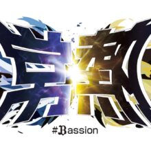 オリックス、2025年のキャッチフレーズは『常熱  #Bassion』に決定！