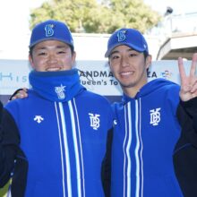 【DeNA】仲良しコンビの度会隆輝&石田裕太郎がみなとみらいで決意！「2人でしっかり引っ張っていけるようにお互い頑張っていきたい」