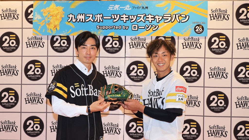 ソフトバンク、和田毅球団統括本部付アドバイザーらと子どもたちの交流イベントを開催