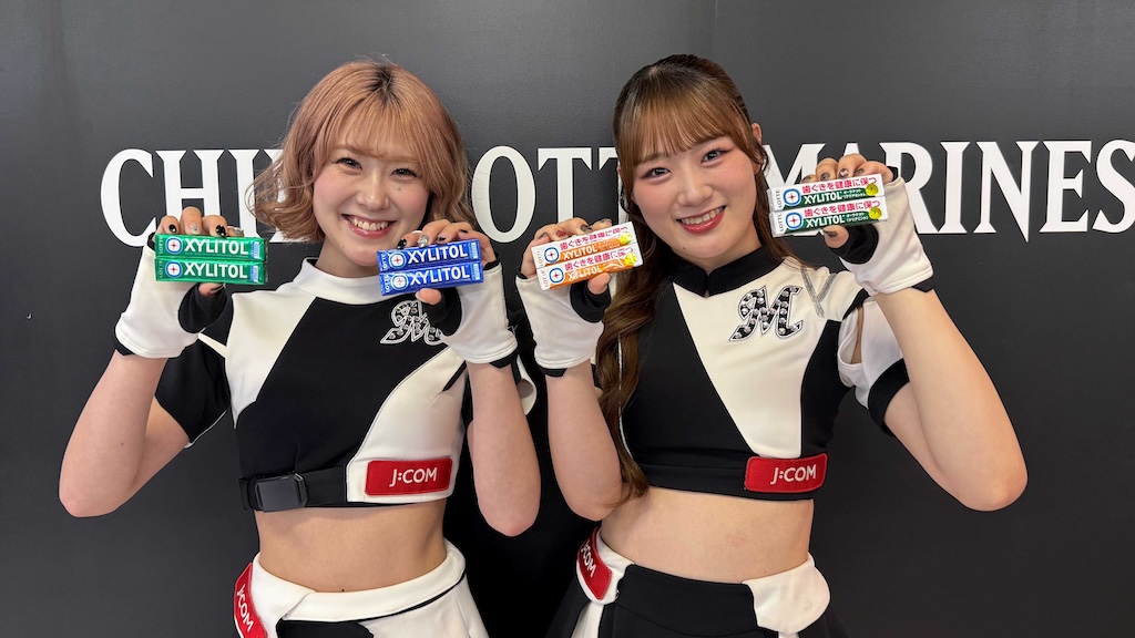 ロッテ、5月25日の西武戦で先着2万4000名に「キシリトールガム」を配布