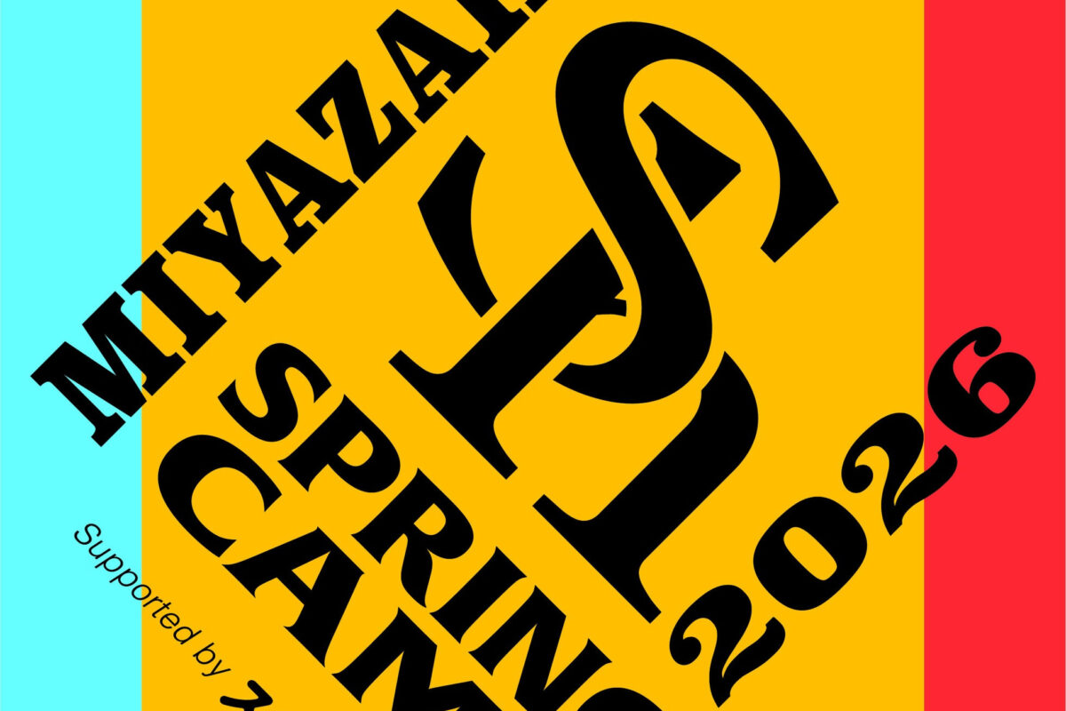 ソフトバンク、春季キャンプとスプリングトレーニングの概要を発表