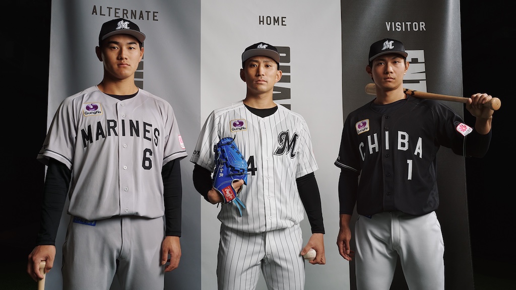 ロッテ、2026年シーズン着用する新たな3種類のユニホームを発表！