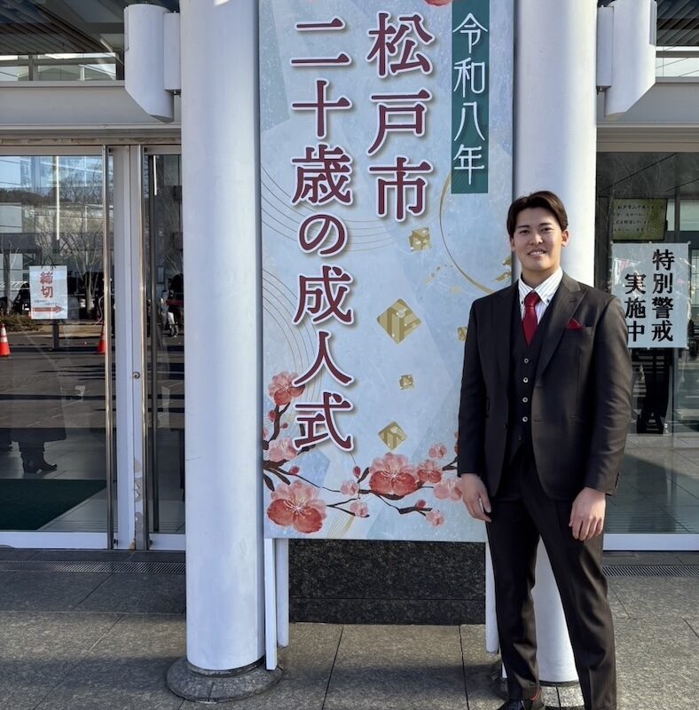 ロッテ・早坂響「改めて気持ちが引き締まるものがありました」松戸市主催の成人式に出席