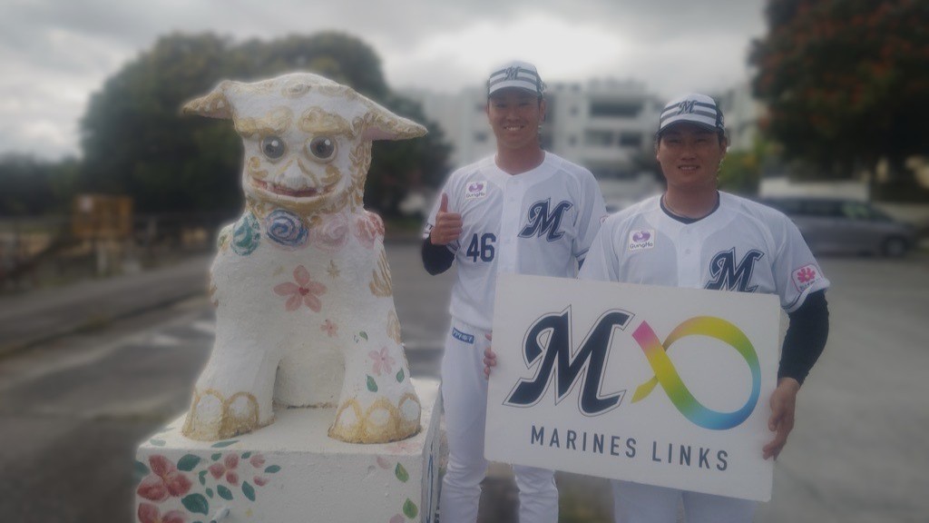 ロッテ、新人2選手が糸満市の小学校を訪問　冨士「たくさんの力をもらいました」、大聖「印象に残る経験になりました」