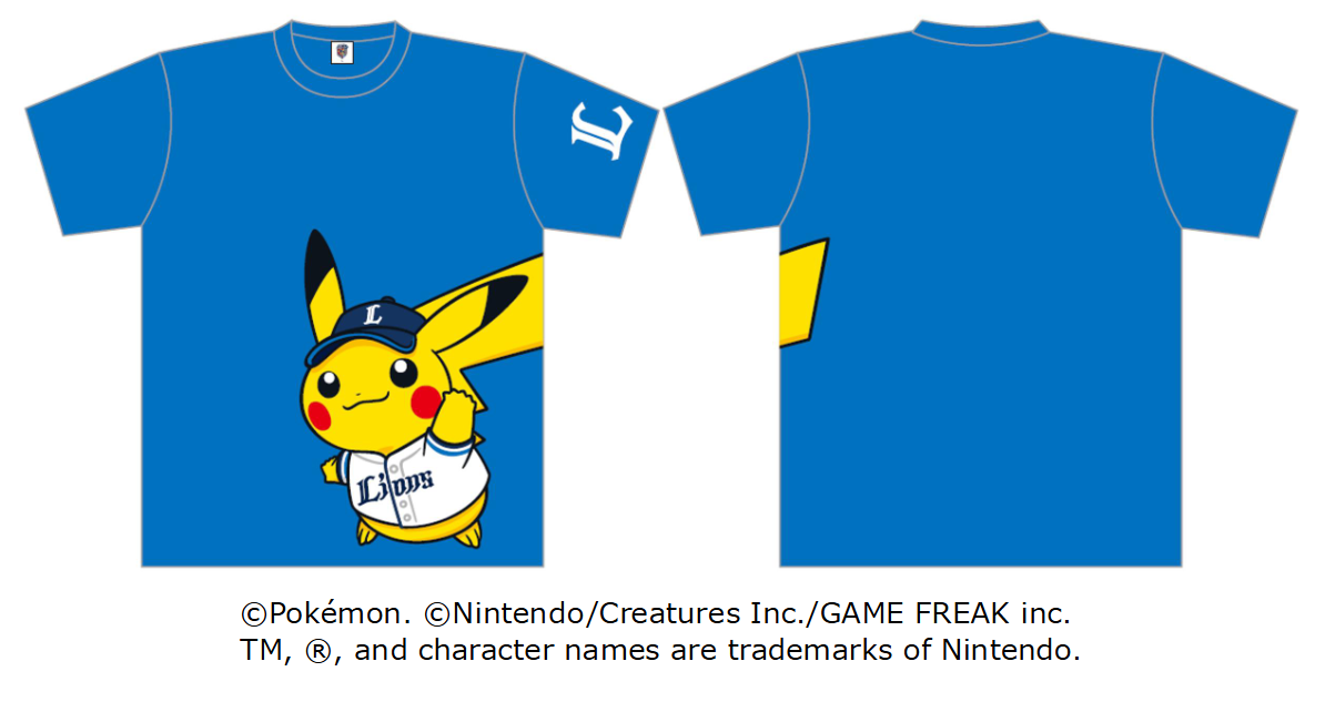 西武、5月4日〜6日のソフトバンク戦で『ポケモンベースボールフェスタ2026』を開催　隅田「僕が一番好きなポケモンは…」