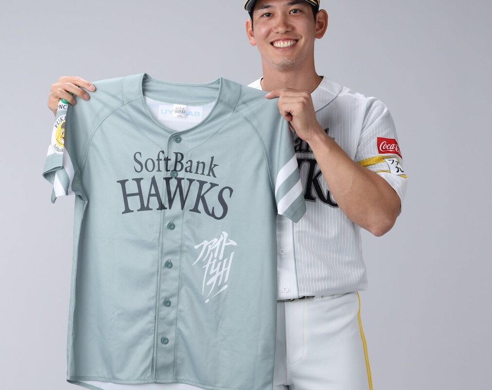 ソフトバンク、ファイト！九州2026ユニフォームデザイン決定！