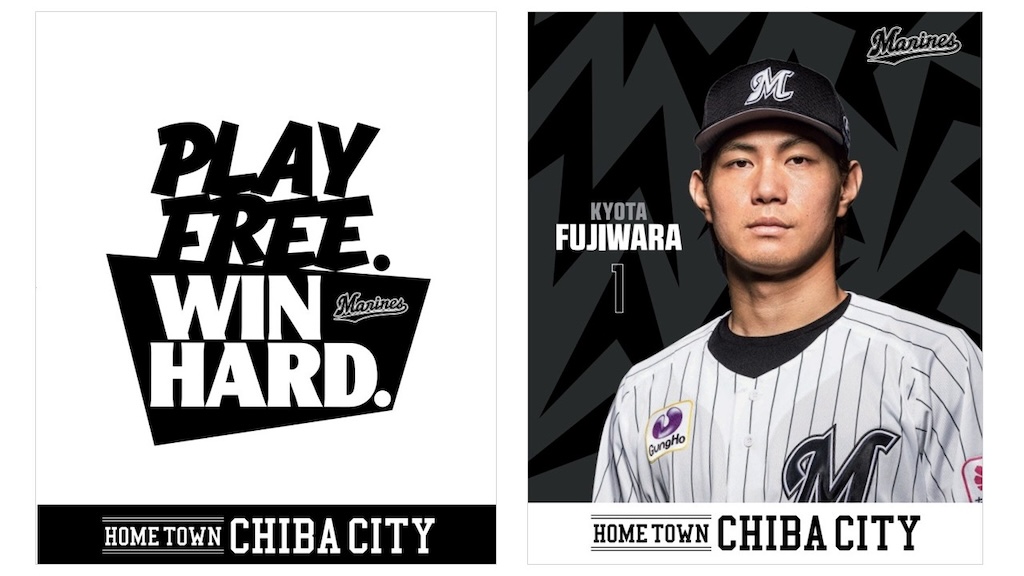 ロッテ、幕張新都心エリアに開幕記念バナーを掲出