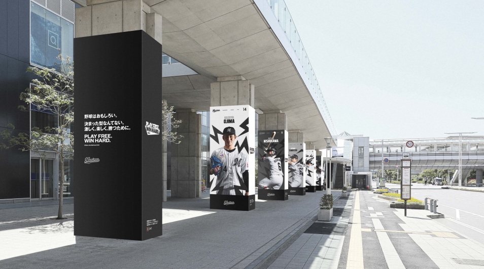 ロッテ、種市ら14選手のビジュアルが幕張新都心に登場！