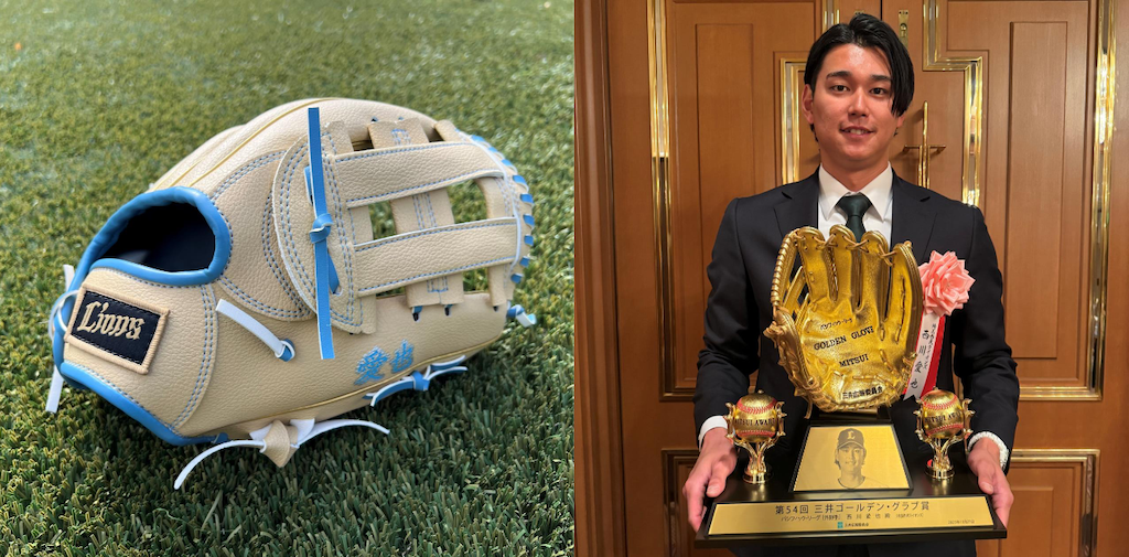 西武、5月5日の西武戦で西川愛也監修のキッズグローブを配布