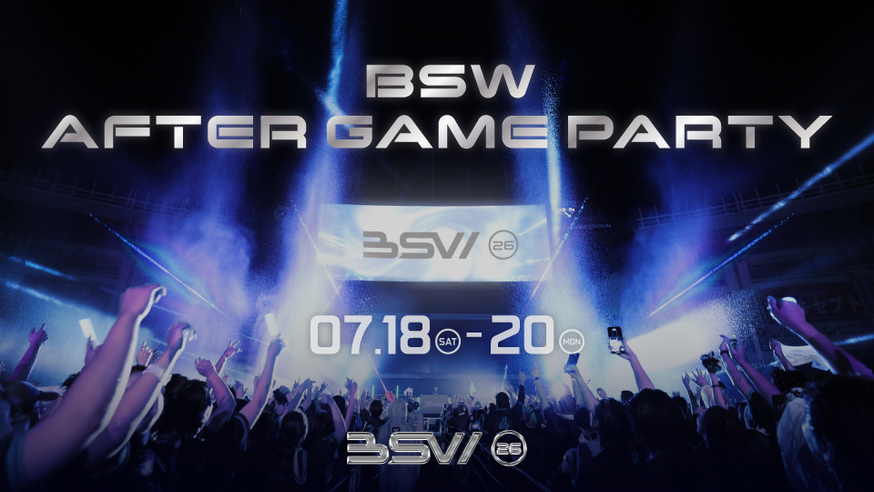 ロッテ、7月18日〜20日のソフトバンク戦で「BSW AFTER GAME PARTY」を開催