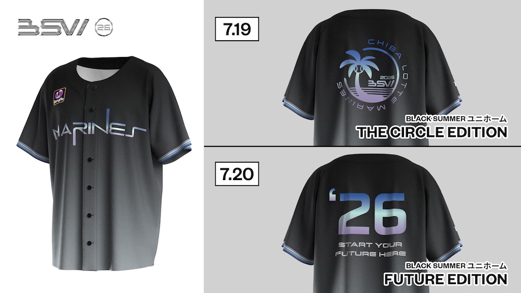 ロッテ、7月19日と20日のソフトバンク戦で「BLACK SUMMERユニホーム」付きチケットを各日先着15,000枚で販売