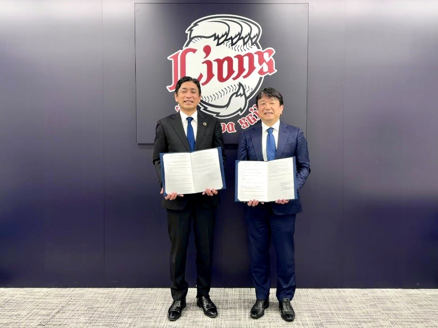 西武、立教大スポーツウエルネス学部「連携協力に関する基本協定」を締結