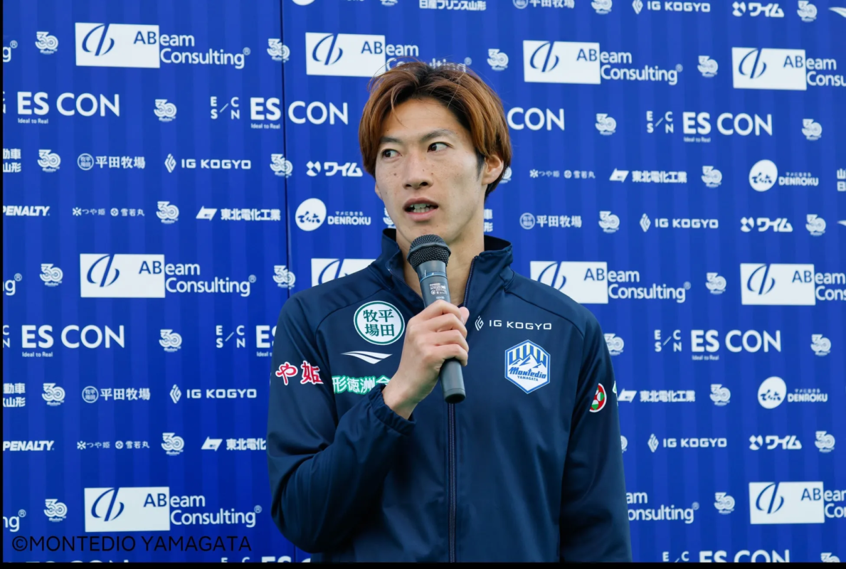 モンテディオ山形 土居 聖真選手