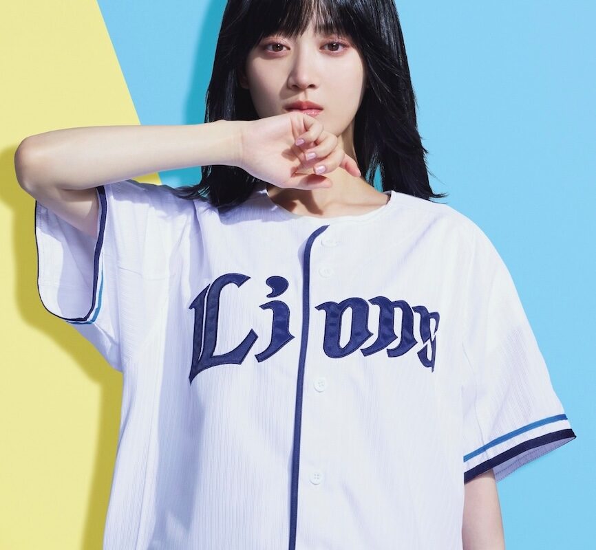 西武、6月10日の広島戦で山下美月さんがセレモニアルピッチ「一球に気持ちを込めて投げさせていただきます！」