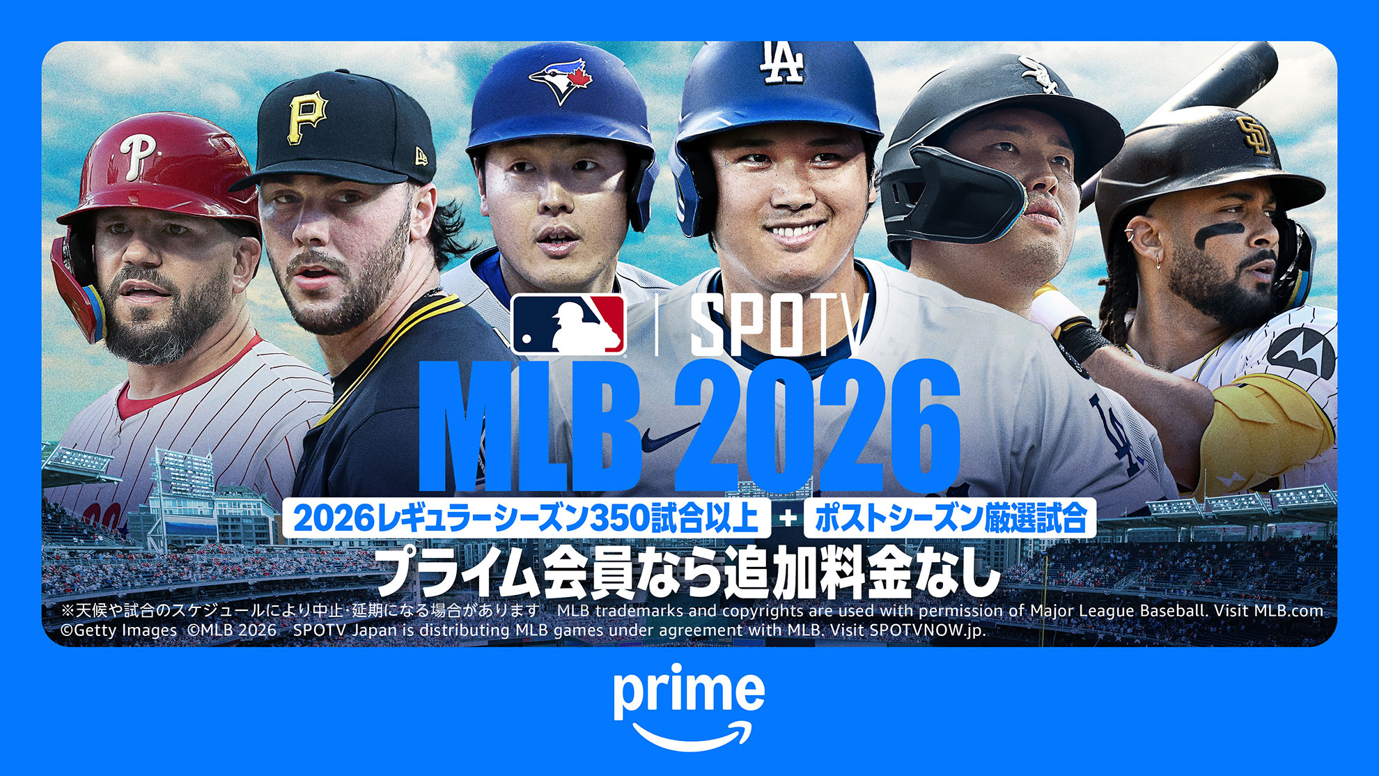 Amazon Prime Video × MLB