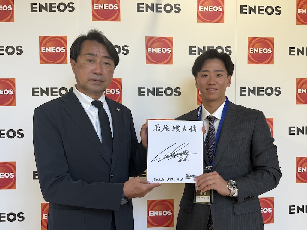 ロッテ、ドラ3・長屋竣大に指名挨拶「少しずつプロへの実感が湧いてきています」