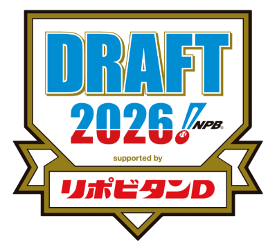 DAZN、ドラフト会議とフェニックス・リーグ40試合をライブ配信
